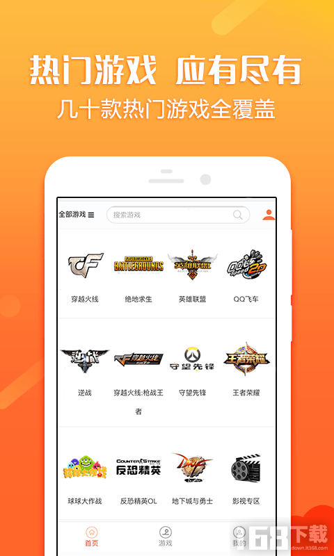 借号大师免费借号