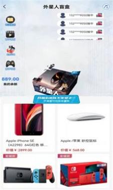 得宝