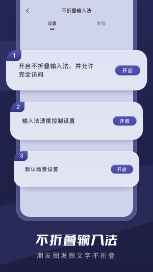 截图超人王