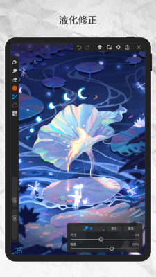 画世界pro2025