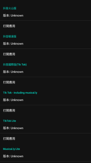 要你命三千短视频修改器