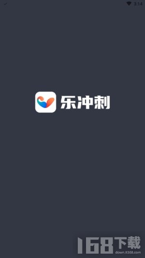 乐冲刺体育