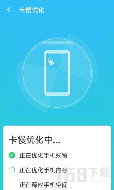 青春一键清理专家