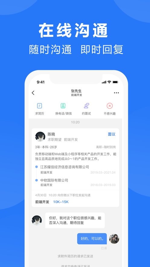 三门人才网2025