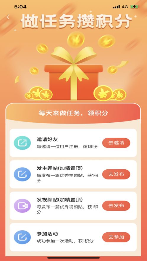 文明潞城