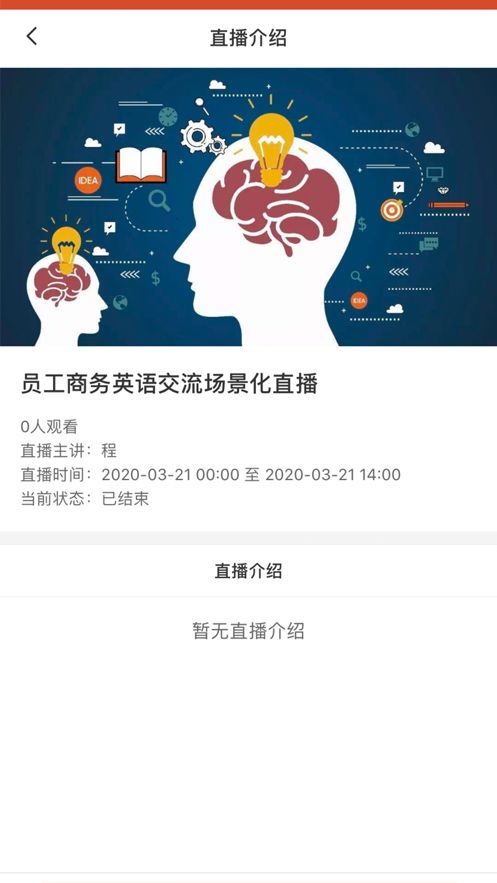 通服E学堂