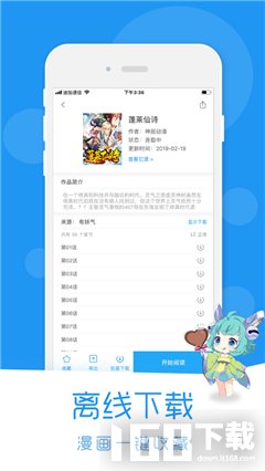 乐乐韩漫