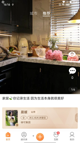 名片网