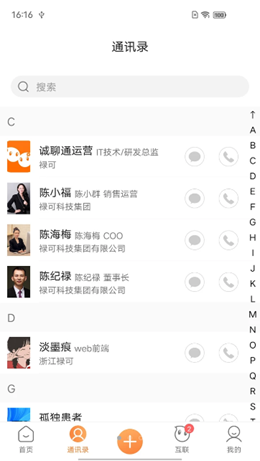 名片网
