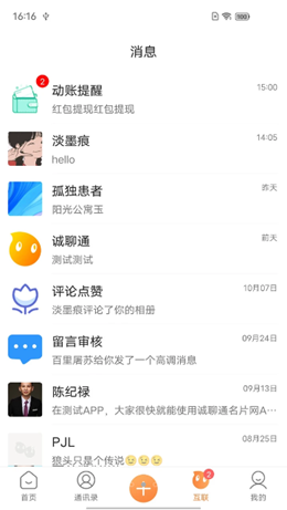 名片网