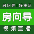 房向导好生活 