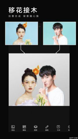美影抠图122版