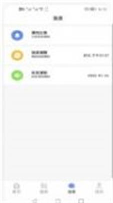 盛荣e家