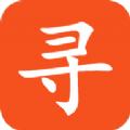 物寻 