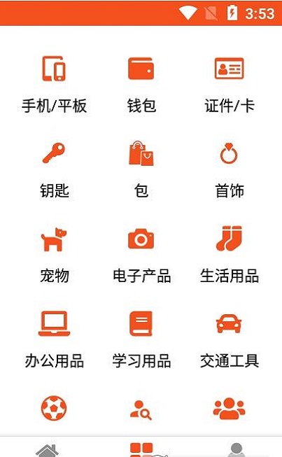 物寻
