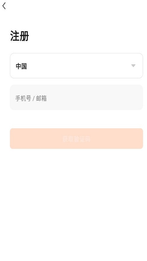 米克森智能