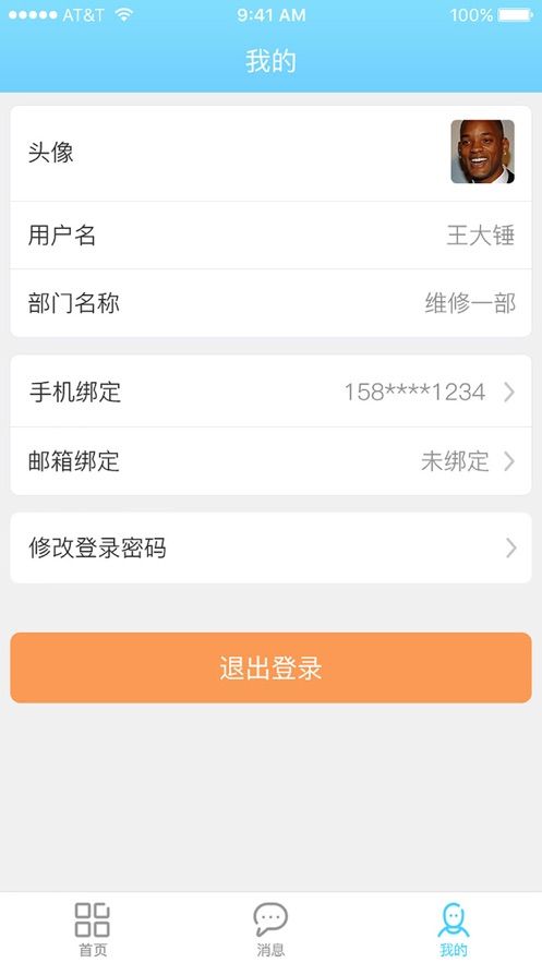 米克森智能
