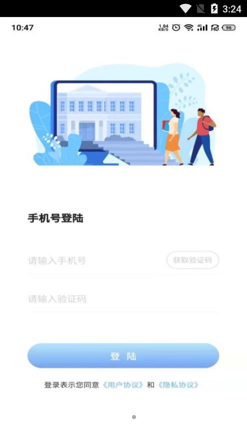紫晶学苑教师版