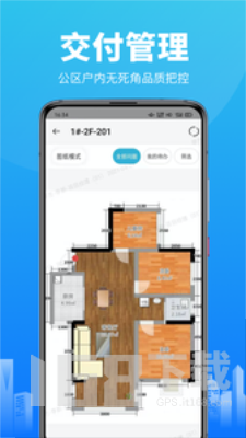 工程管理