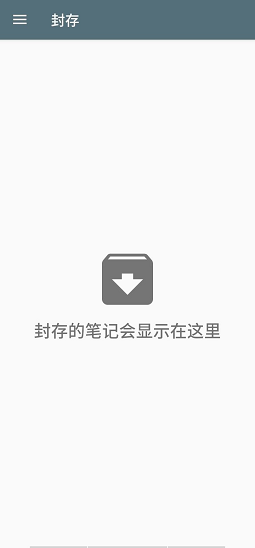 铭心纪念日