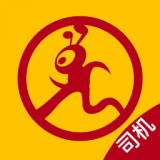 运车蚁司机端 