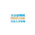 天台招聘网 