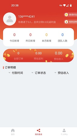 抖可返