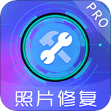 智能老照片修复 