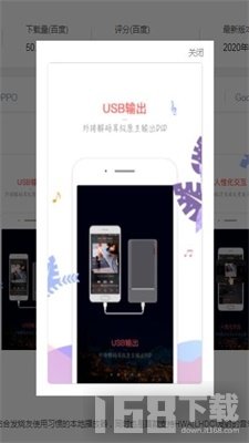 音乐新世界