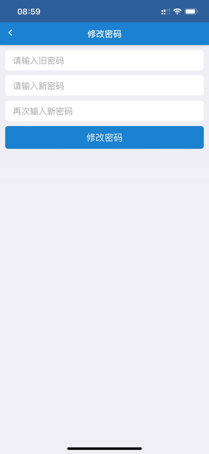 智慧特教