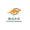 麟成外卖 