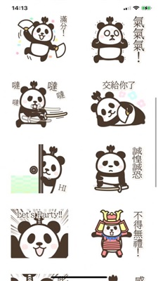 班丹武士