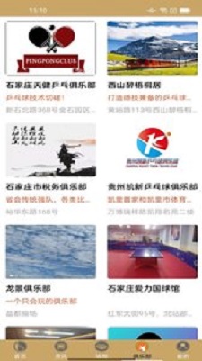 优盈