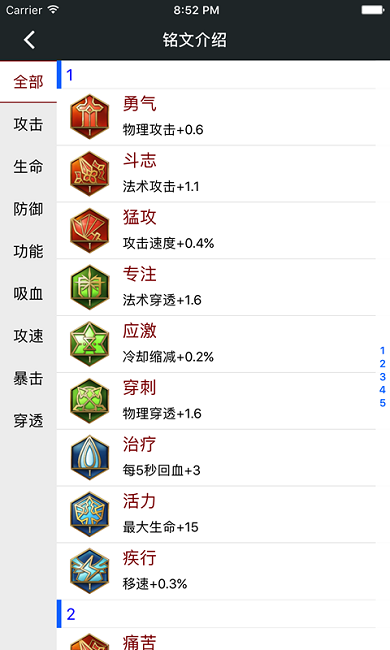 顽皮兔app