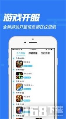 乐玩玩手游