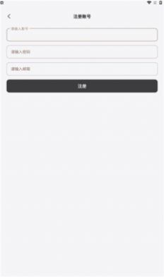 途星最新版