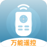 电视万能遥控 