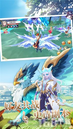 神魔幻想开放世界