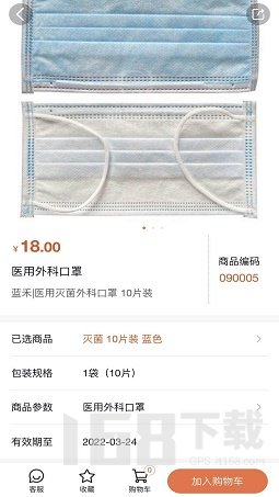 励齿商城