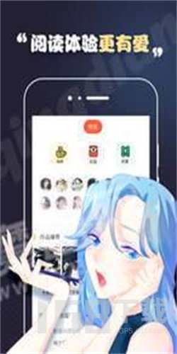 轻点漫画app