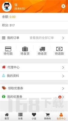 康珂诺商城