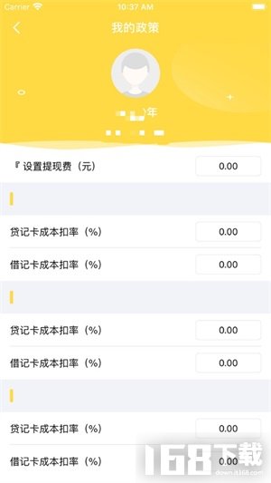 环信仔