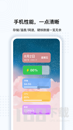 超级悬浮球