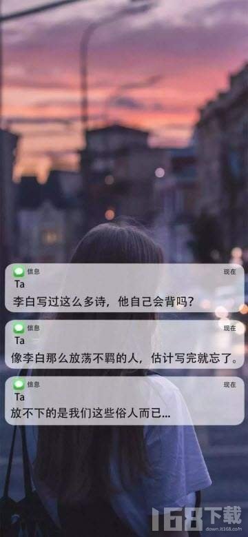 信息壁纸生成