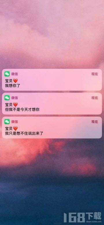 信息壁纸生成