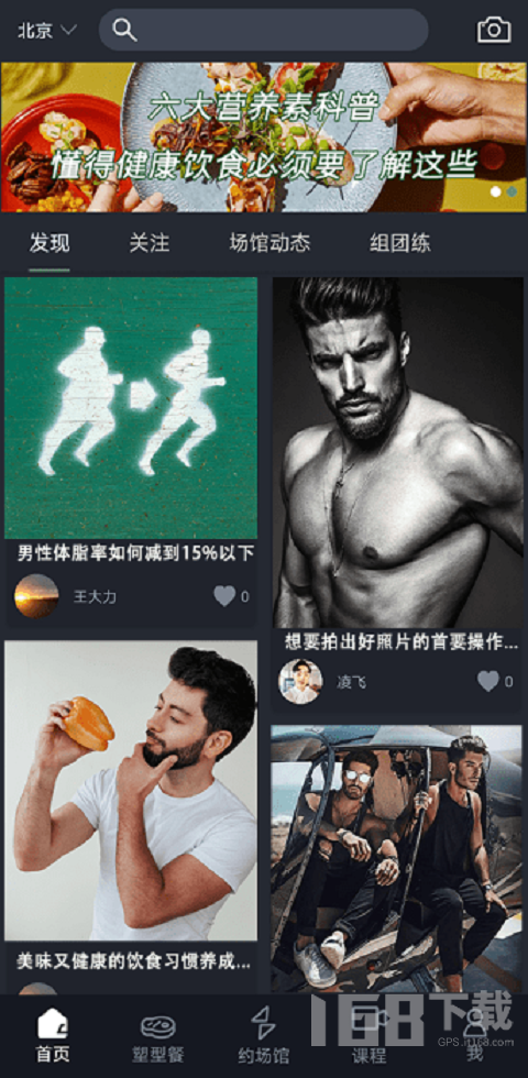 来运动
