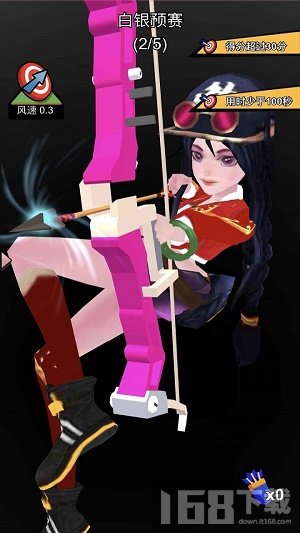 少女是射手