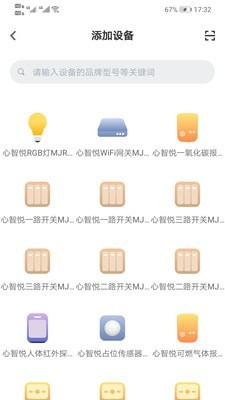 心智悦家