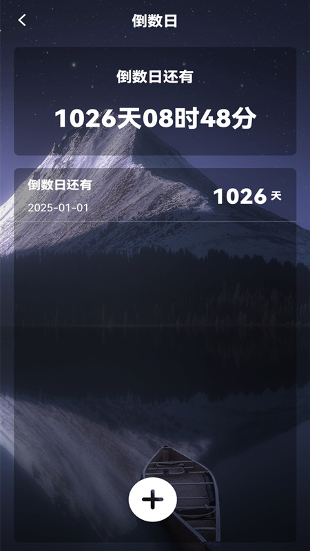 心率健康检测