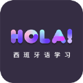 西班牙语自学 